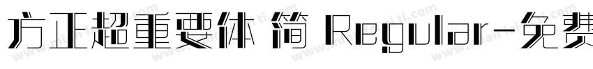 方正超重要体 简 Regular字体转换